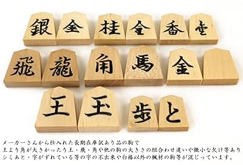 御将棋駒　白椿彫　桜印　光山 白椿彫 将棋駒 桜印 - メルカリ